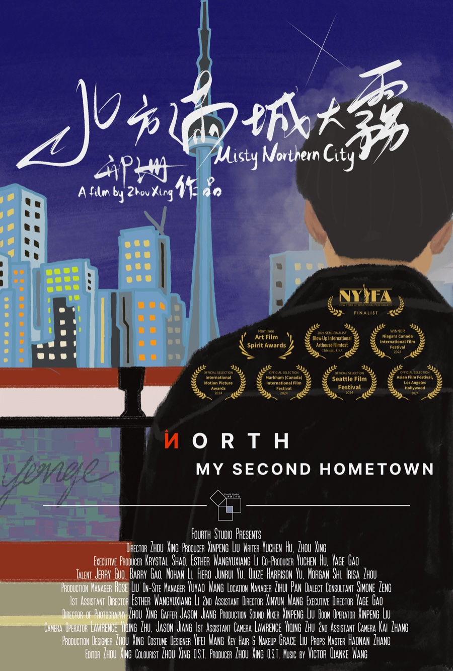 Poster of Misty Northern City: an illustrated Toronto skyline behind a figure in a dark coat, with festival laurels