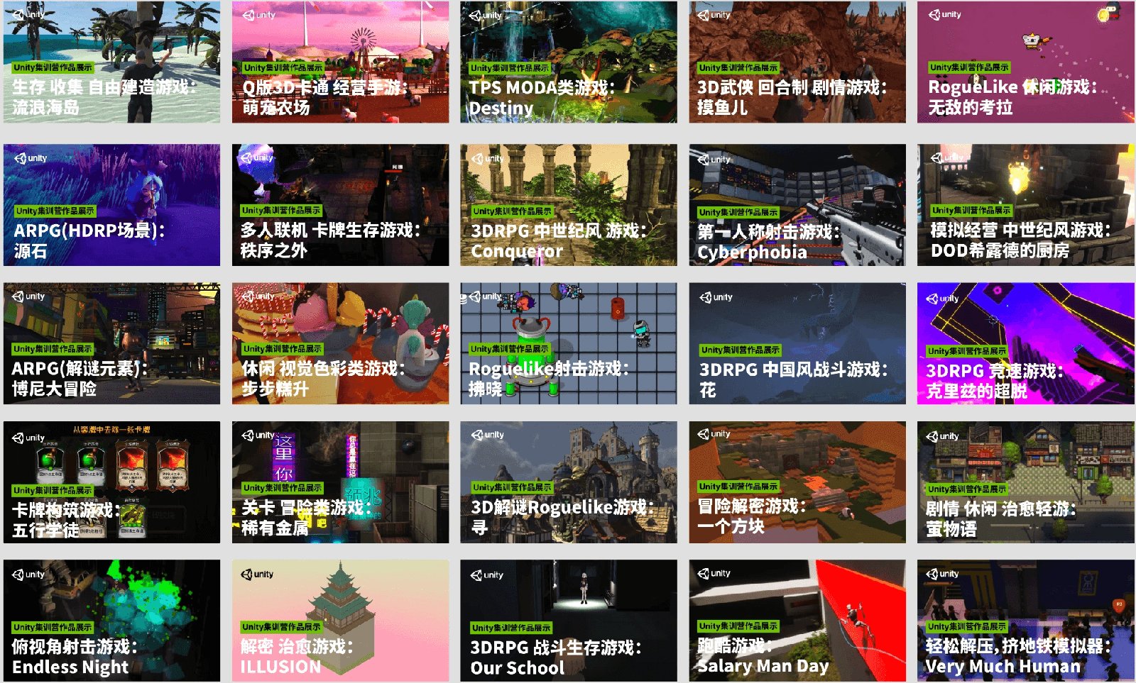 Grid of Unity bootcamp showcase games spanning ARPG, roguelike, simulation, and puzzle genres